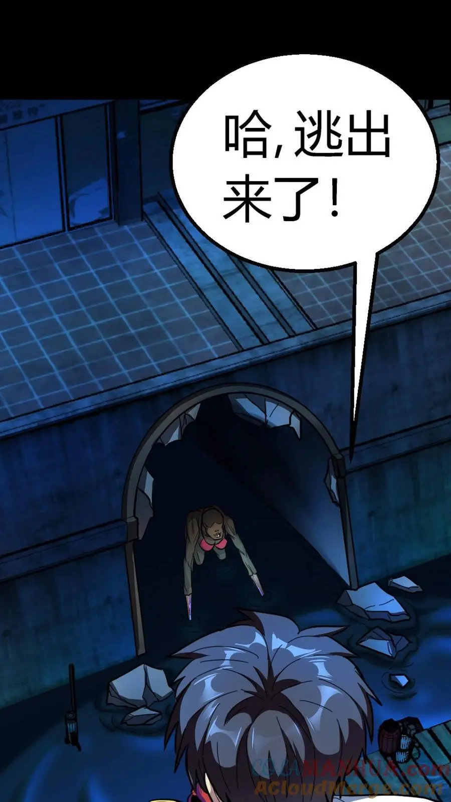 第166话 招魂的女人12