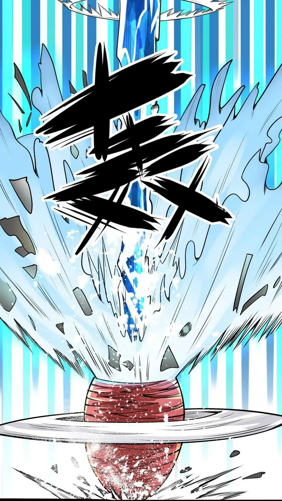 第87话 从天而降的招式25