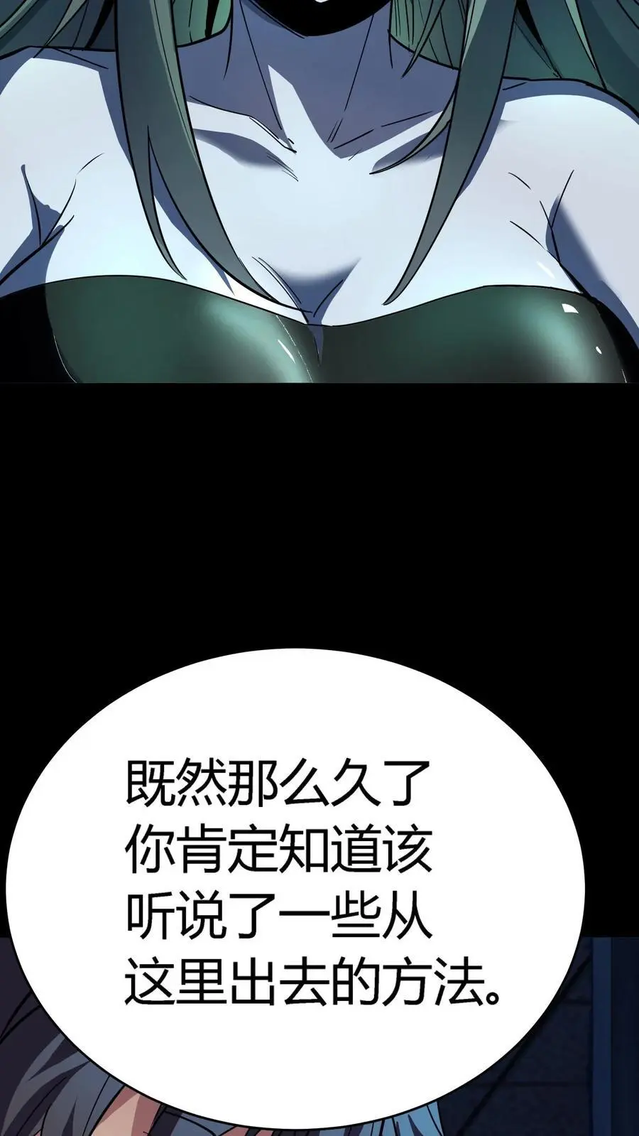 第281话 初现规则！病人编号17