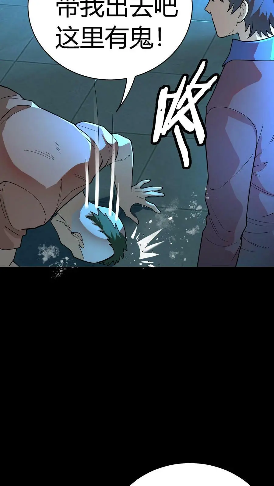 第55话 套娃行为37