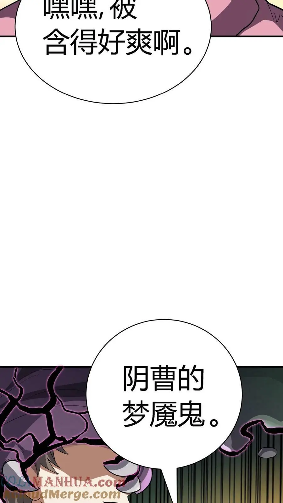 第72话 阴曹降临34