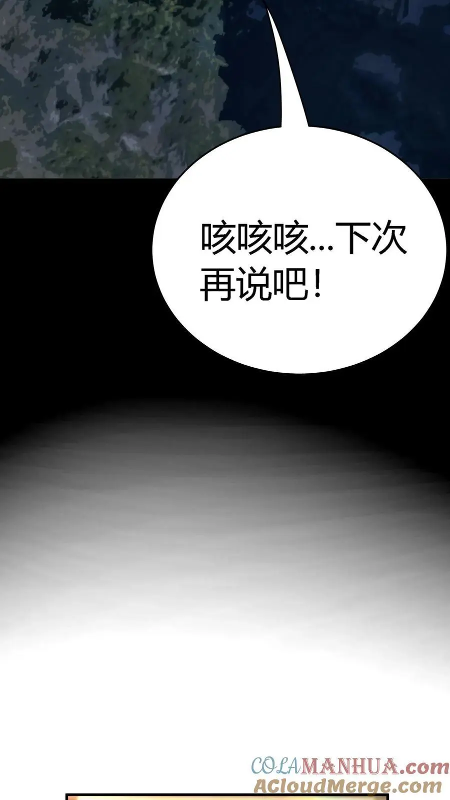 第263话 唐家杀生镖12