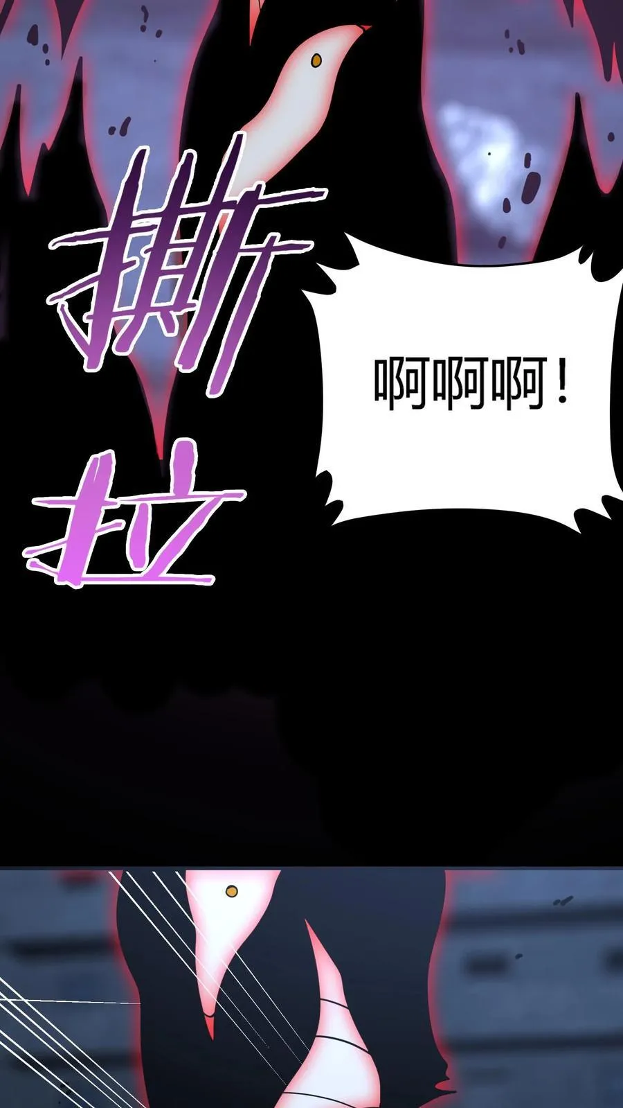 第301话 穷途末路的河神46