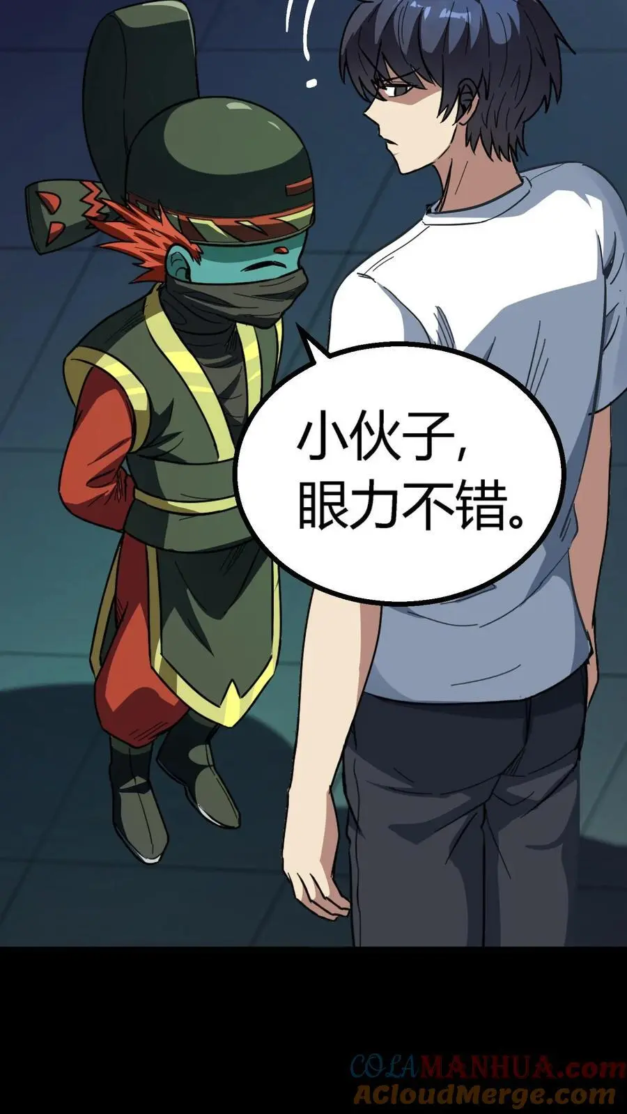 第195话 灵体之争！4