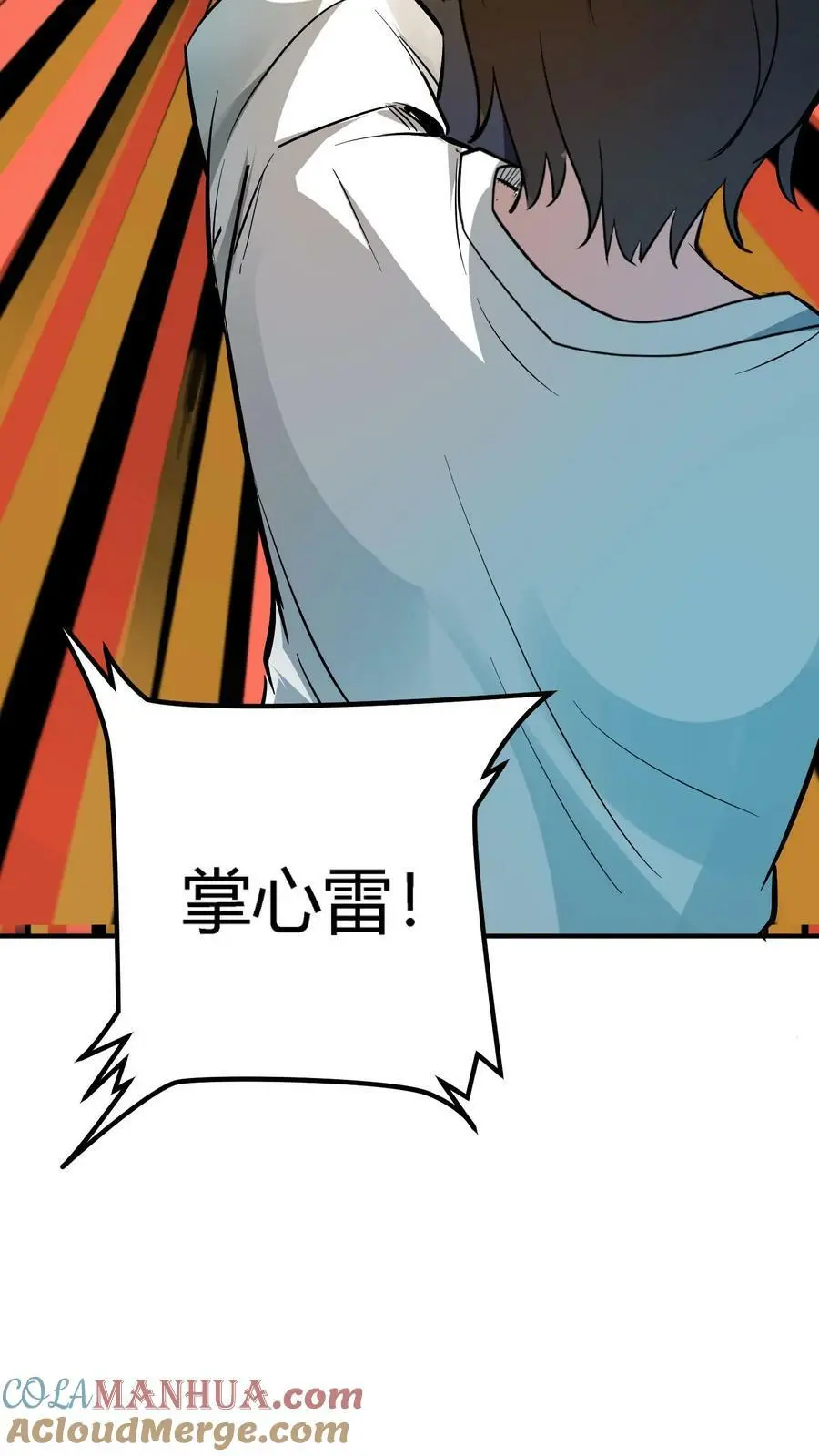 第130话 掘墓者2