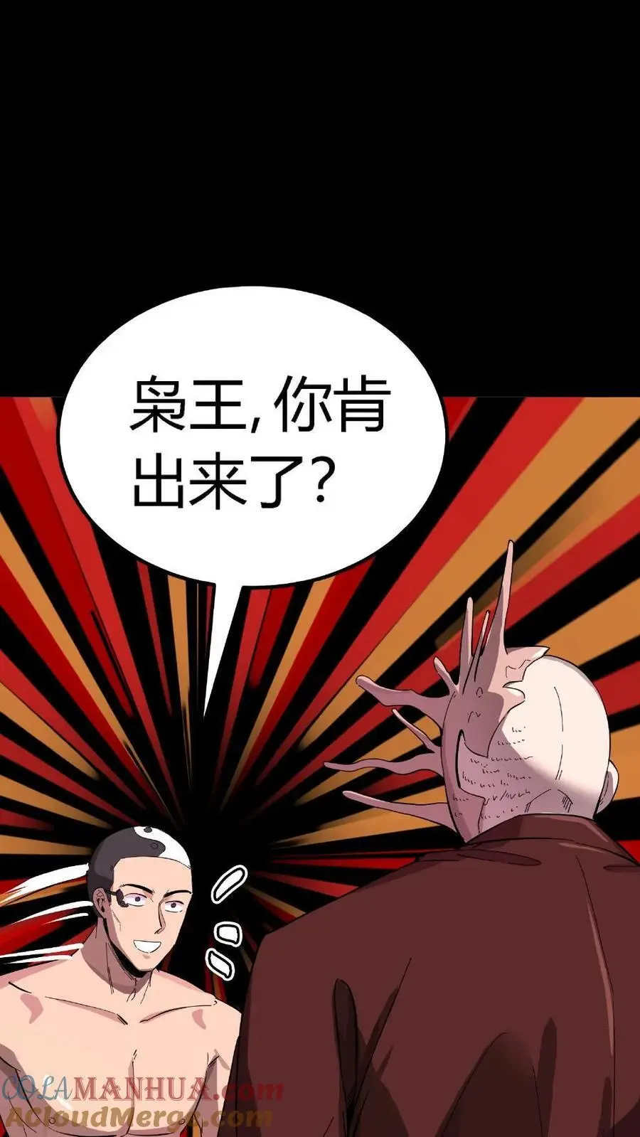 第198话 恐怖实力！震慑九州！18