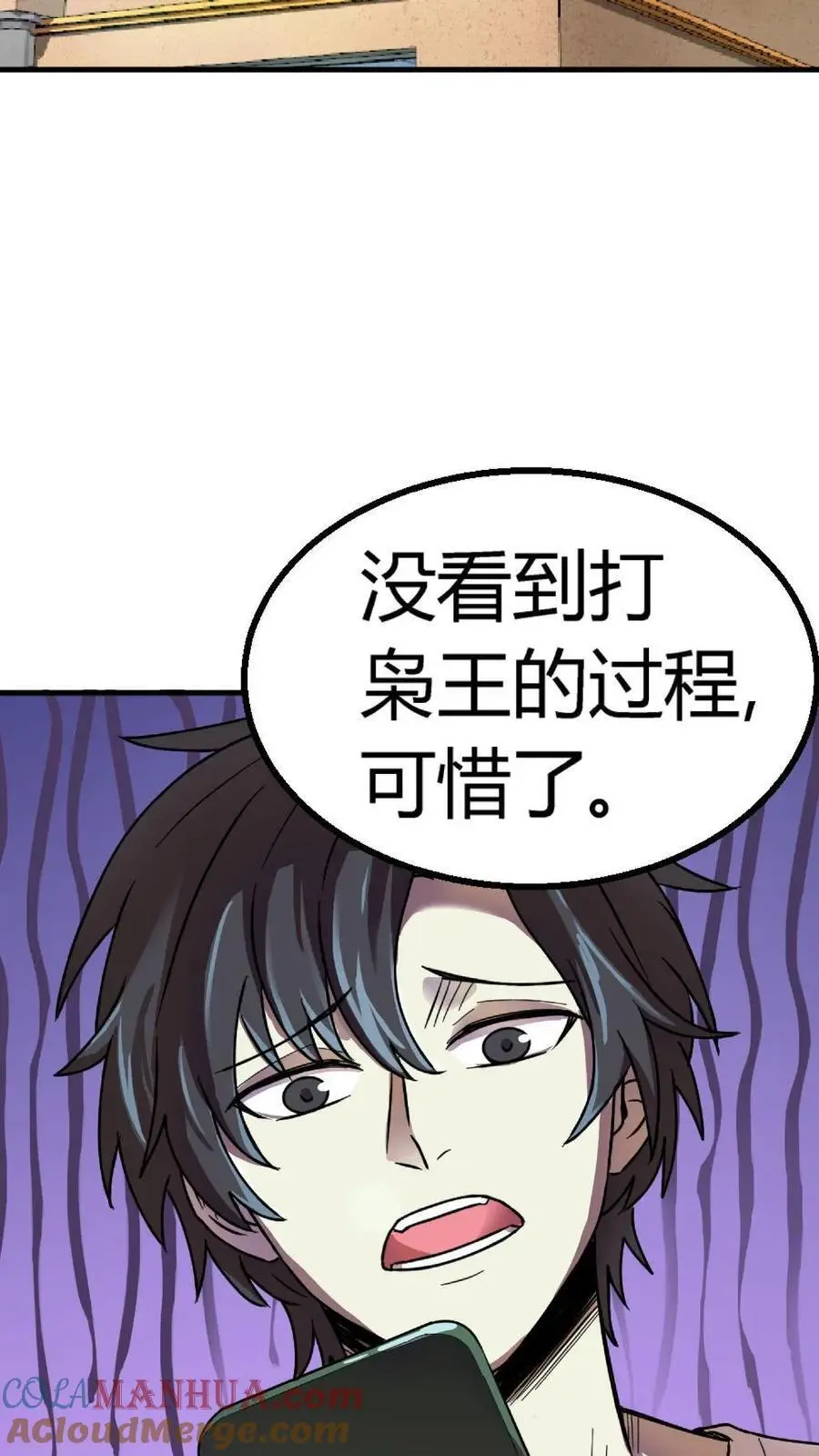 第198话 恐怖实力！震慑九州！36