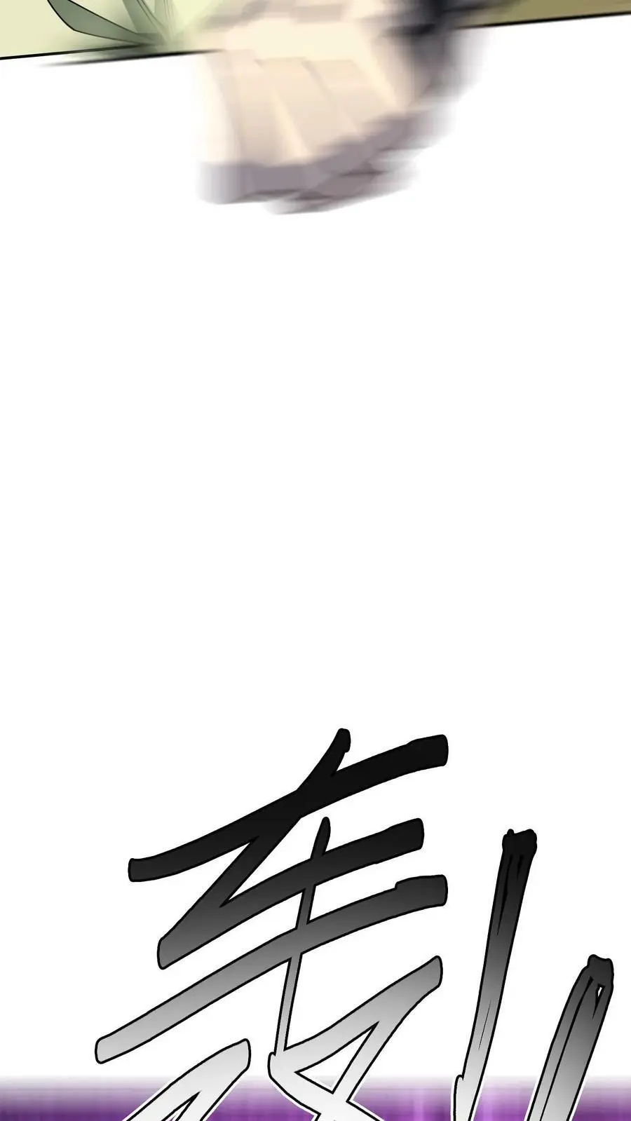 第101话 轻敌的代价19