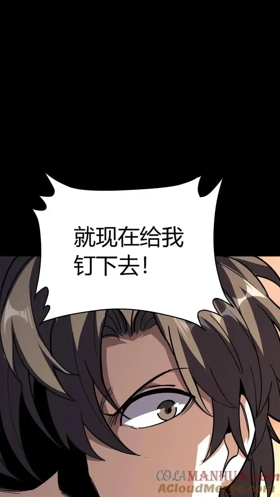 第309话 旱骨钉终于派上用场34