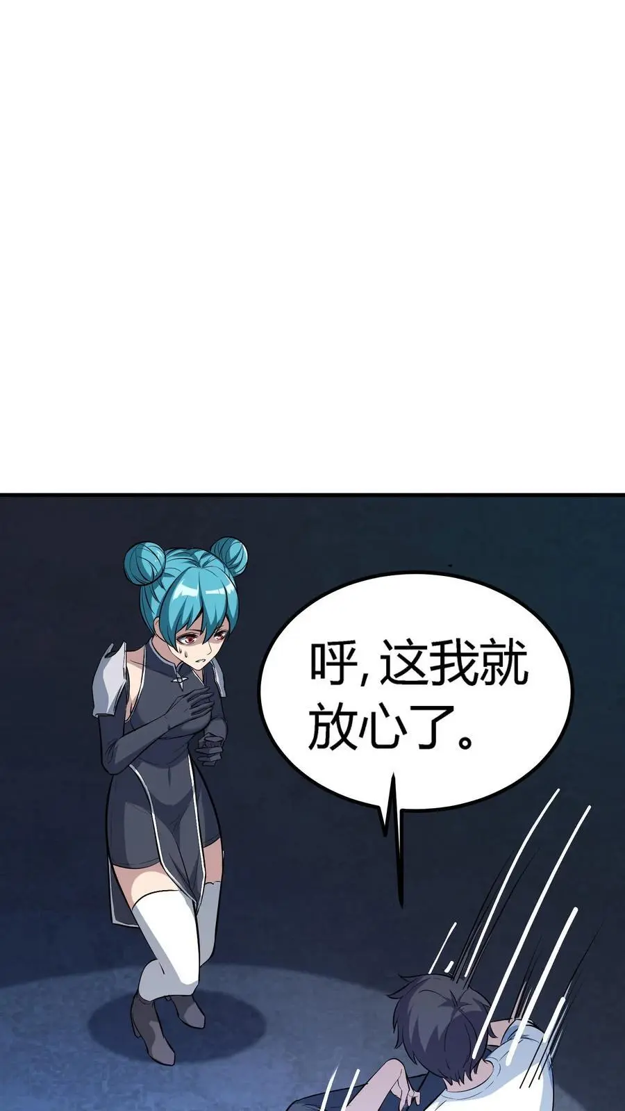 第133话 顶级厉鬼的存在！27