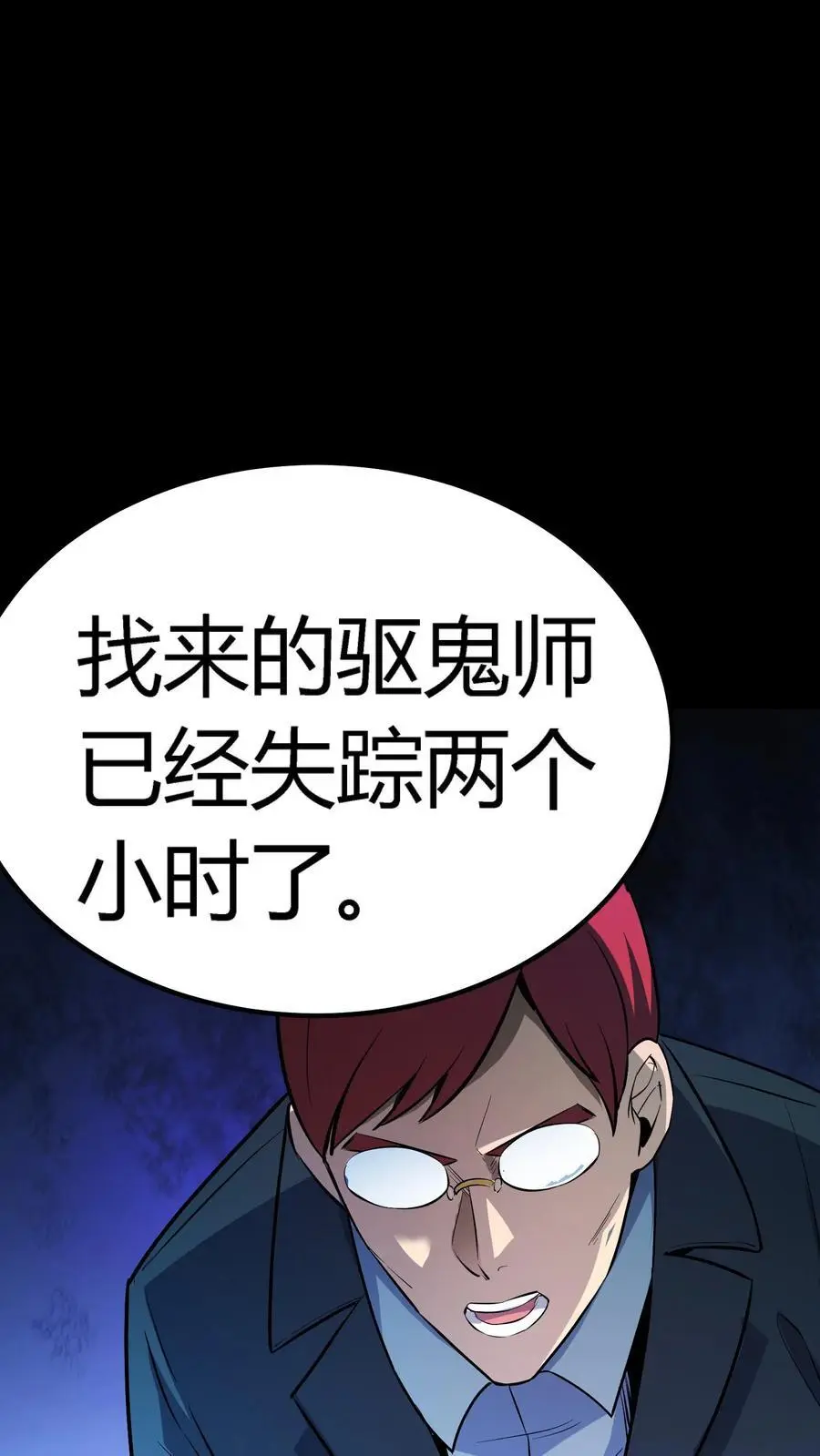 第134话 顾家之困局1