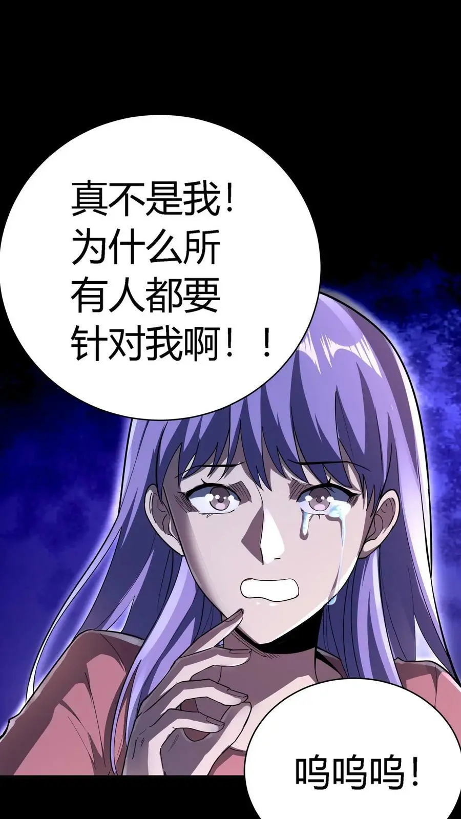 第78话 新的任务15