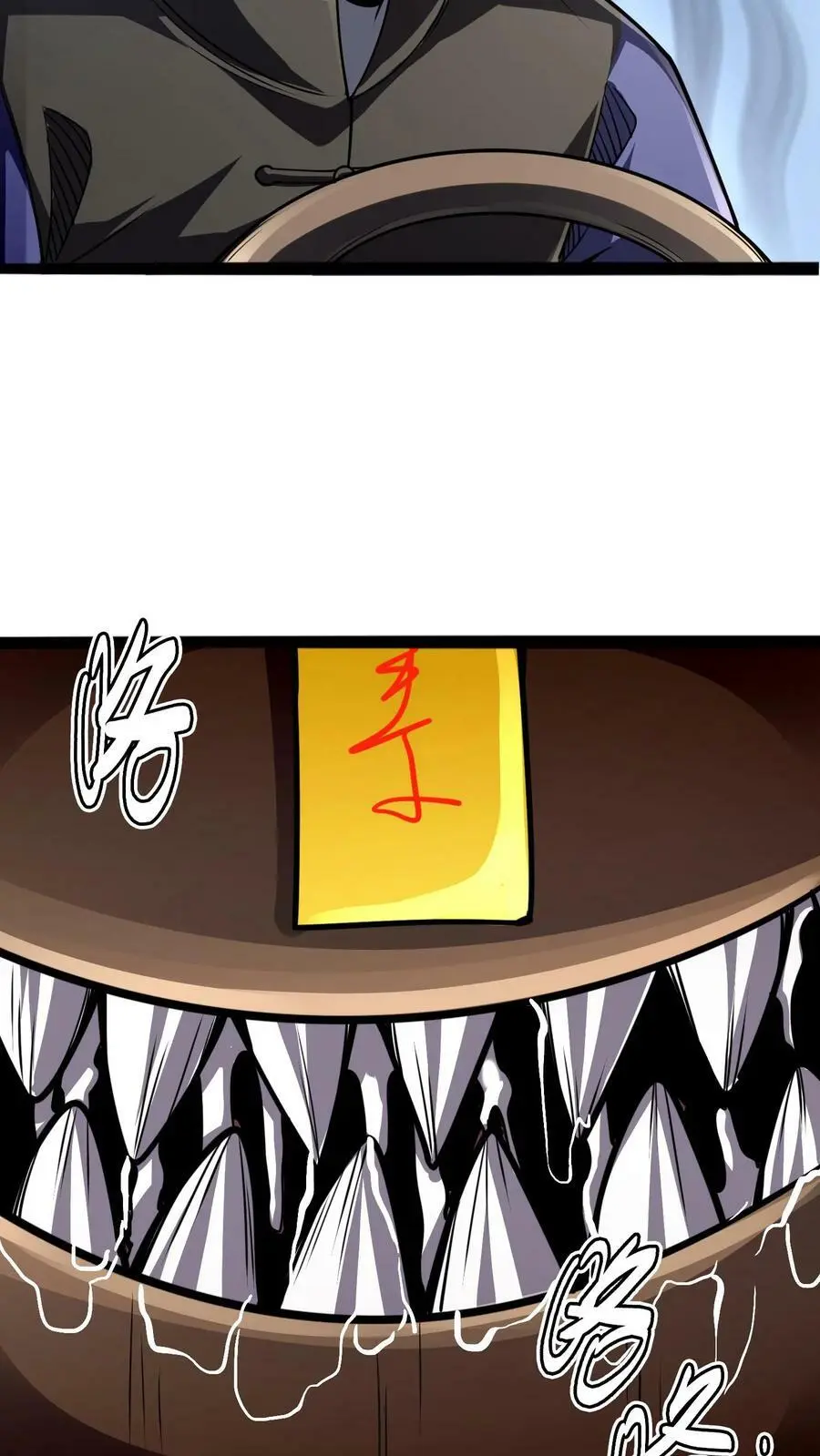 第117话 老子是鬼！遵守什么交通！19