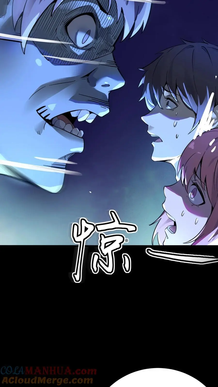 第250话 让我当鬼？那你们连鬼都当不了！20