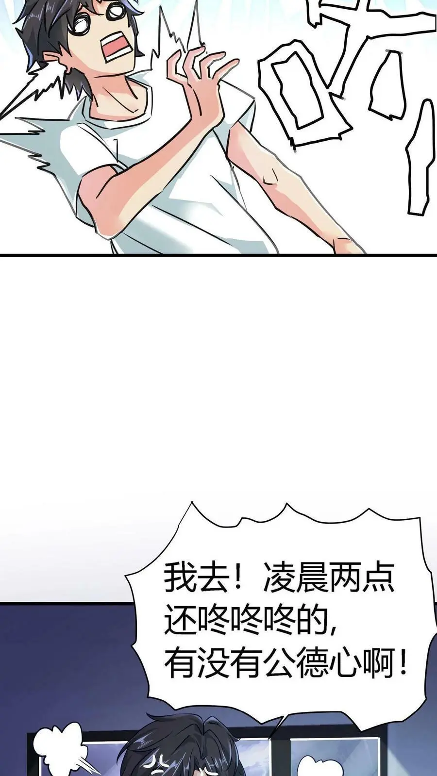 第1话 诡异凶杀案32