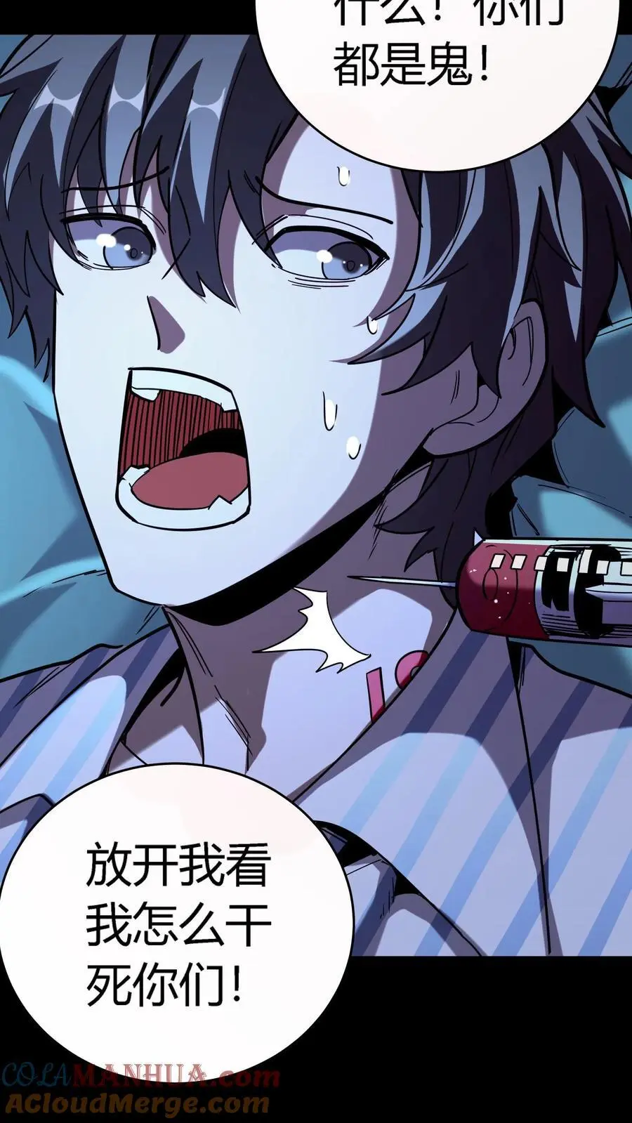第279话 进入第七病栋！24