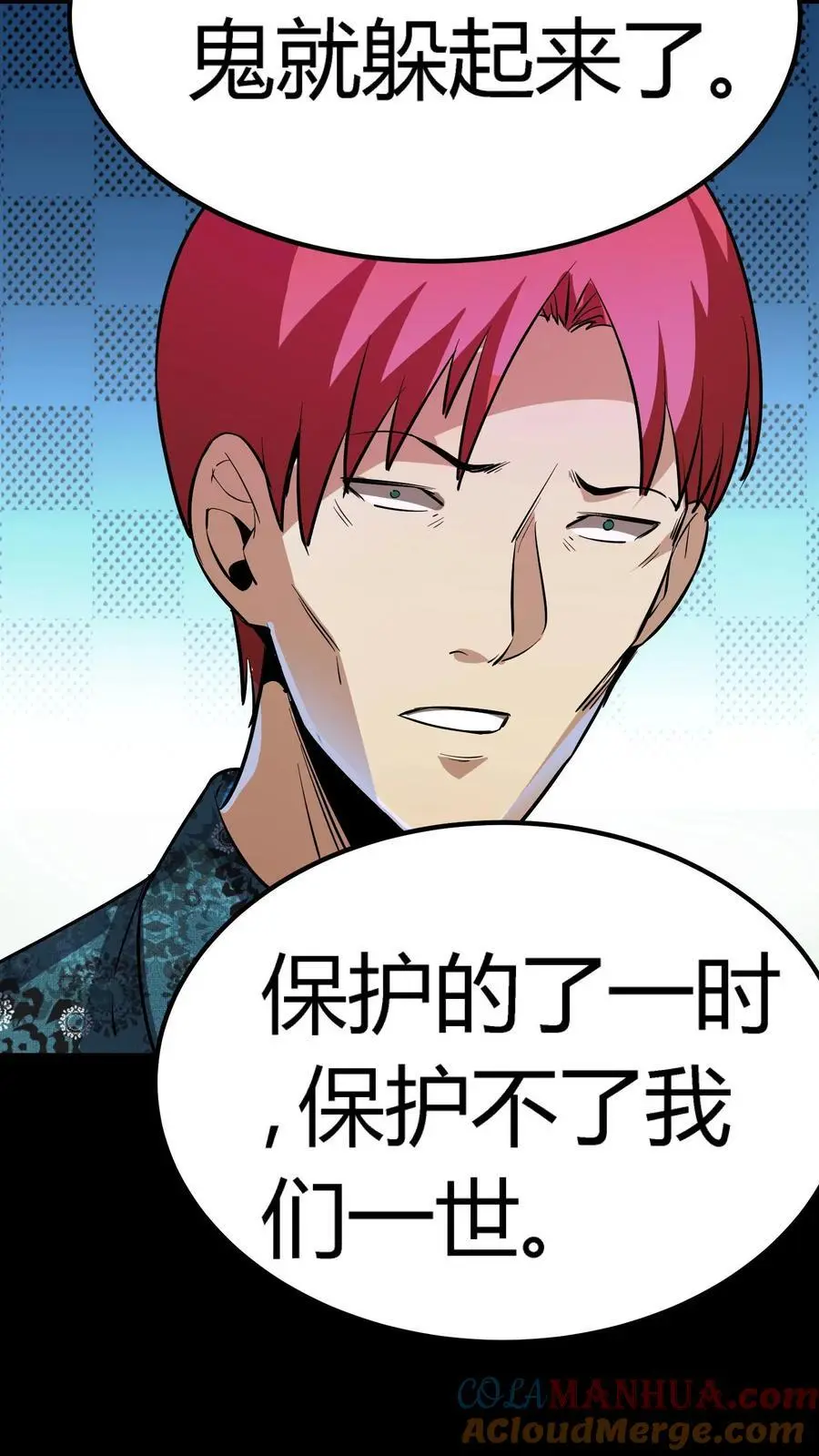 第134话 顾家之困局4