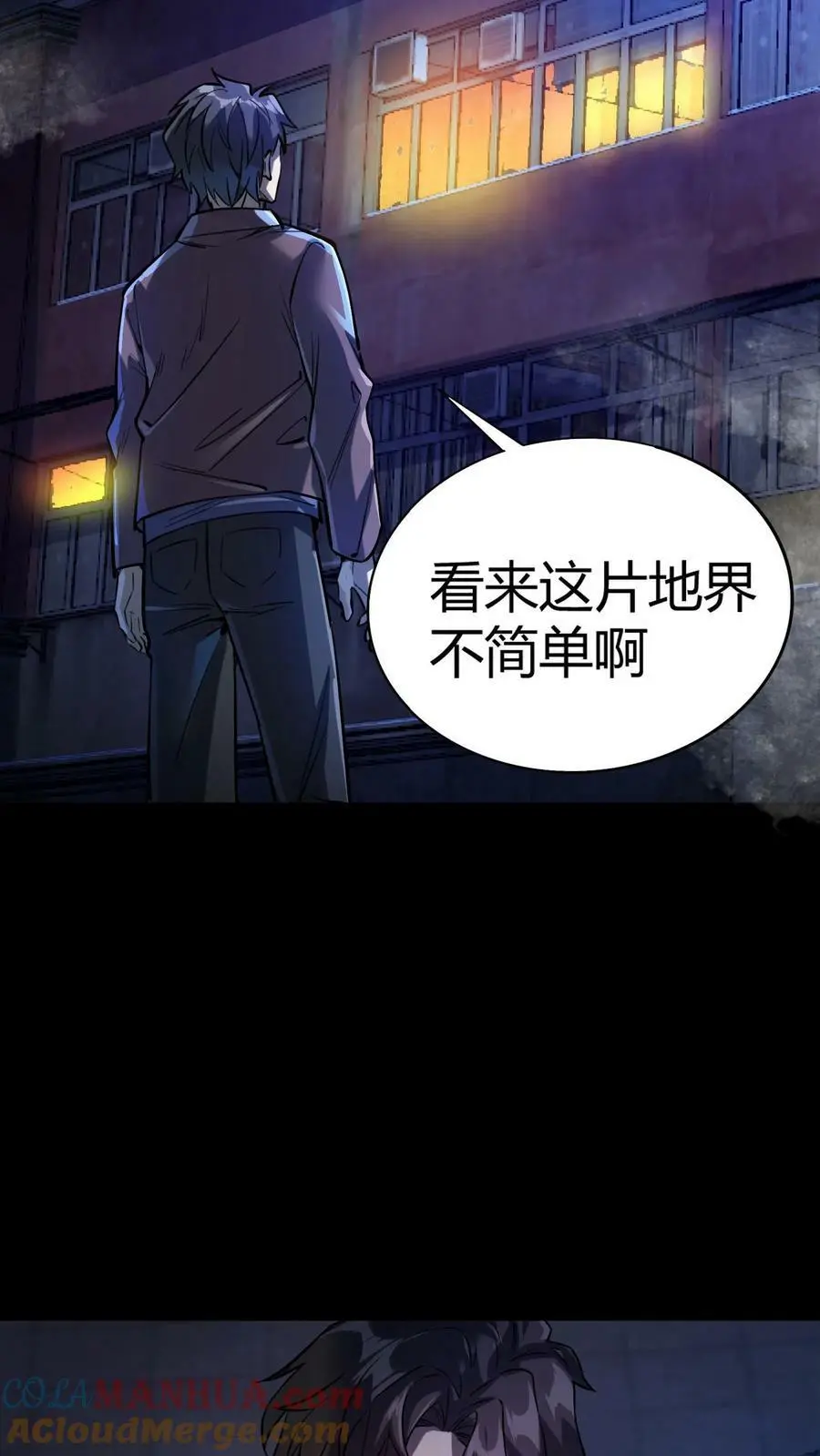 第9话 寻找张美美14
