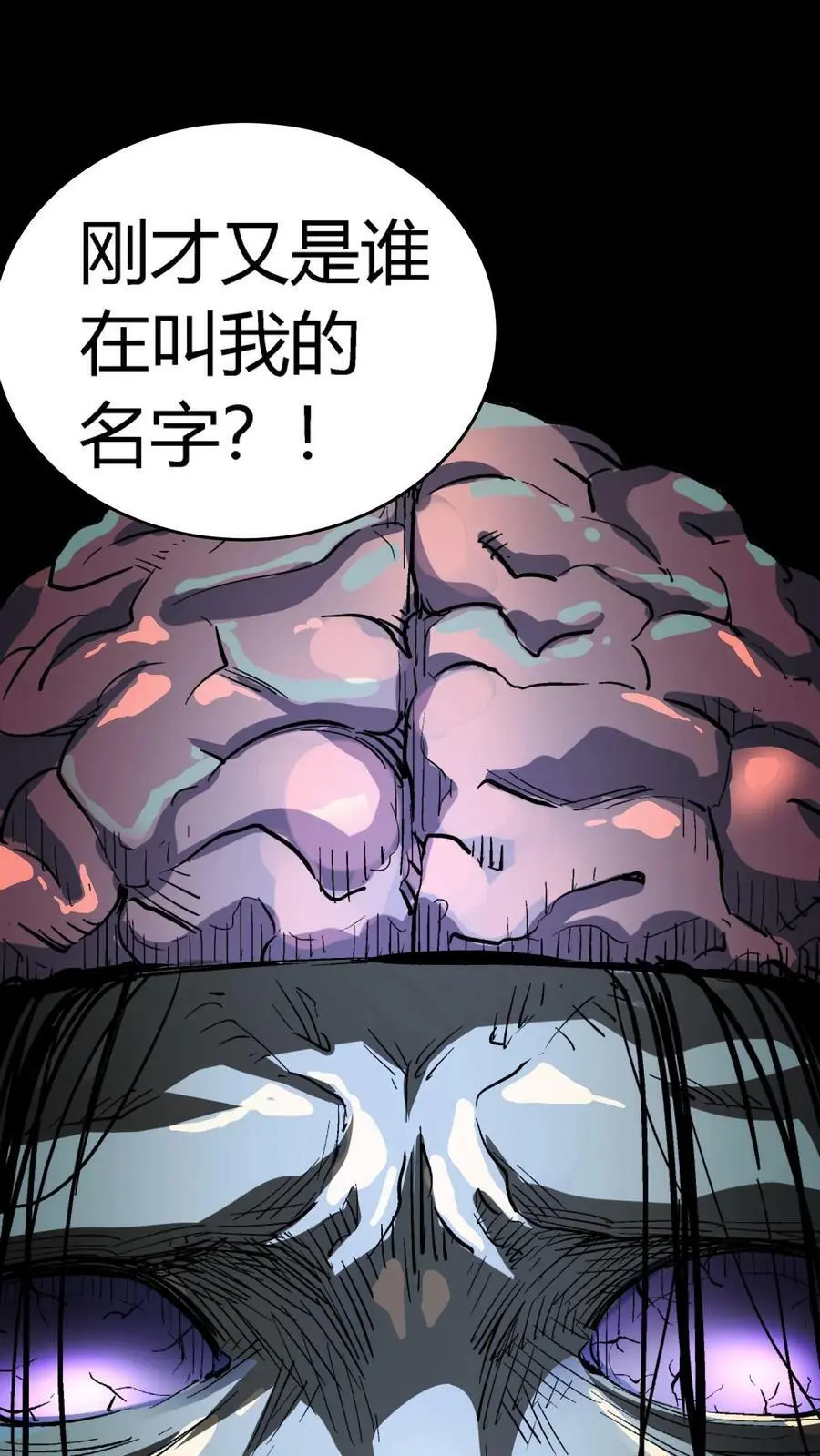 第106话 无耻之徒39