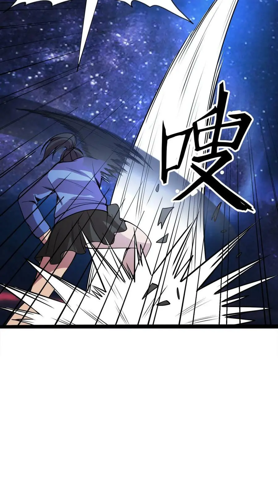 第87话 从天而降的招式15