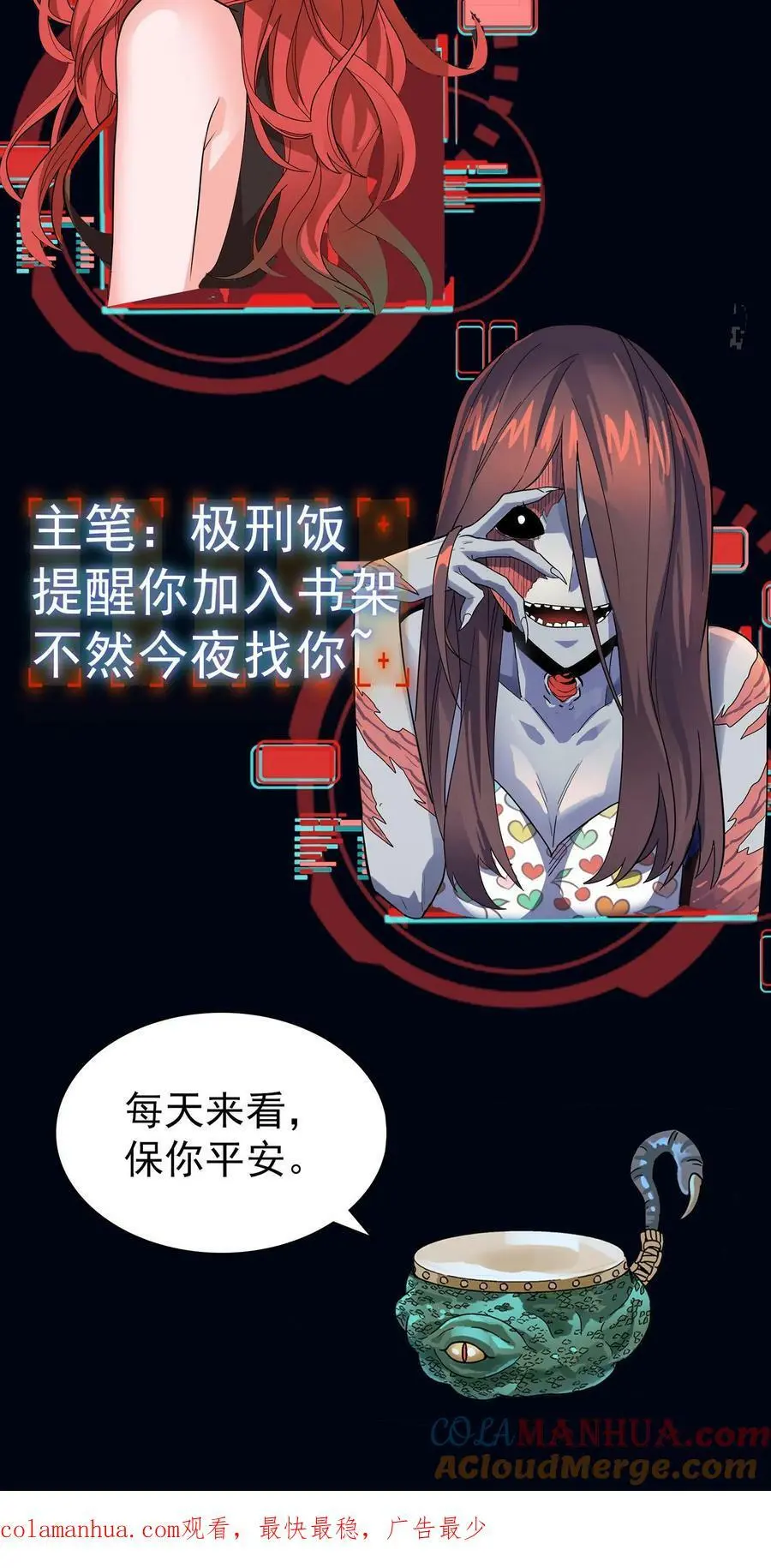 第74话 黑市40