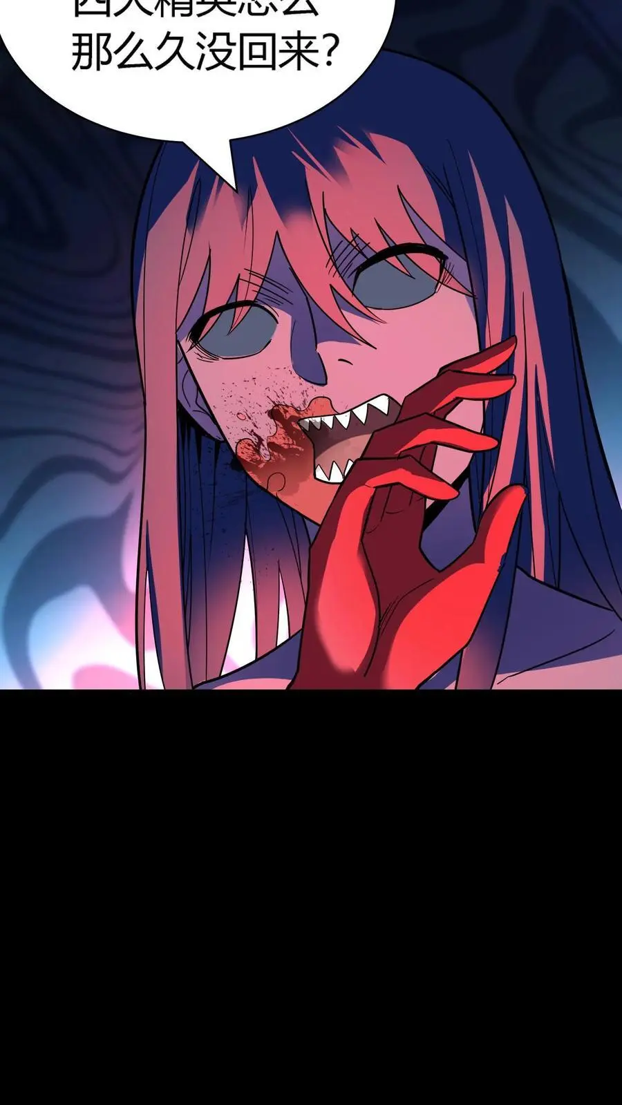第182话 离谱！苍牛喘月！35