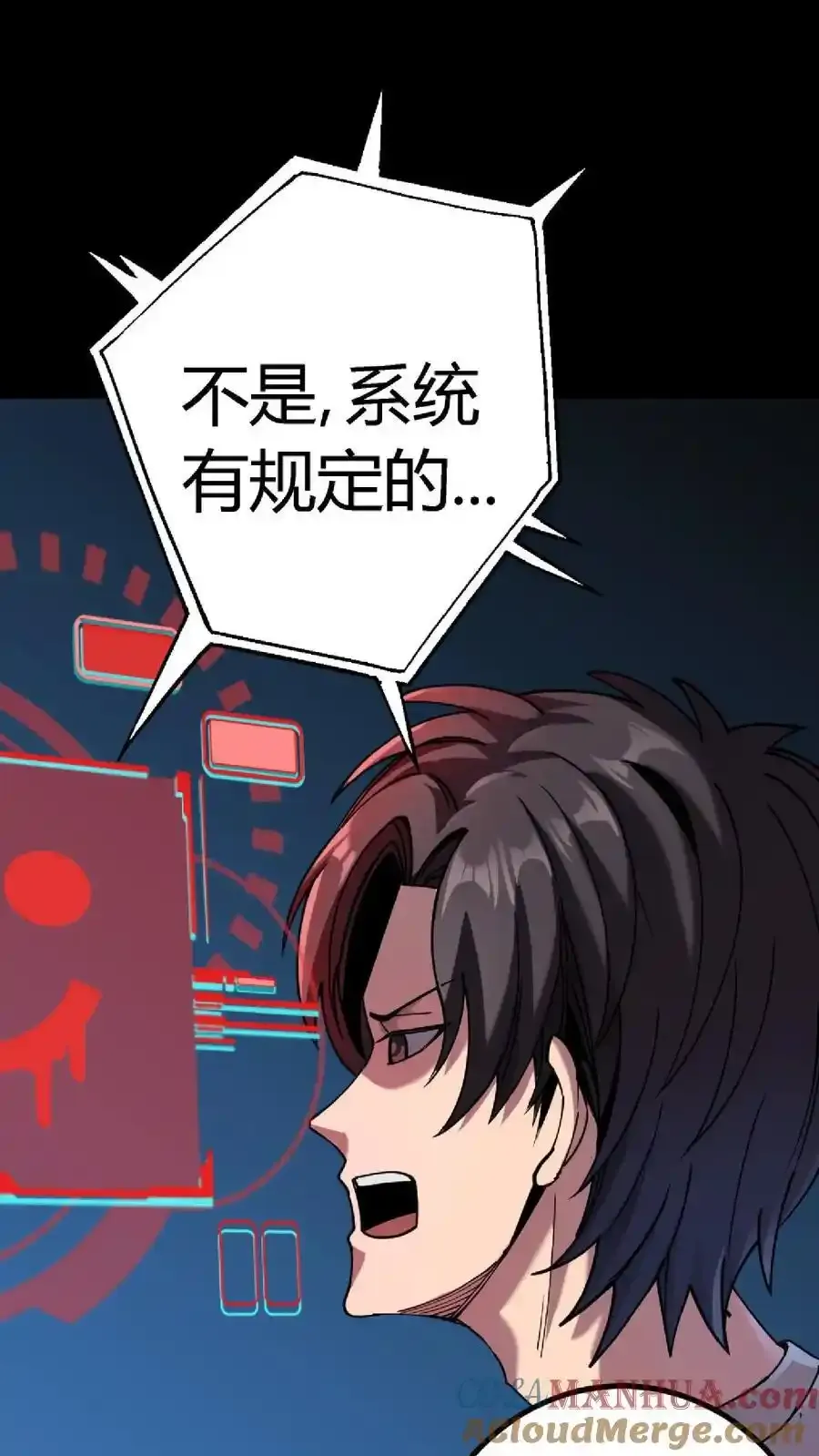 第307话 唯有以五星对抗！18