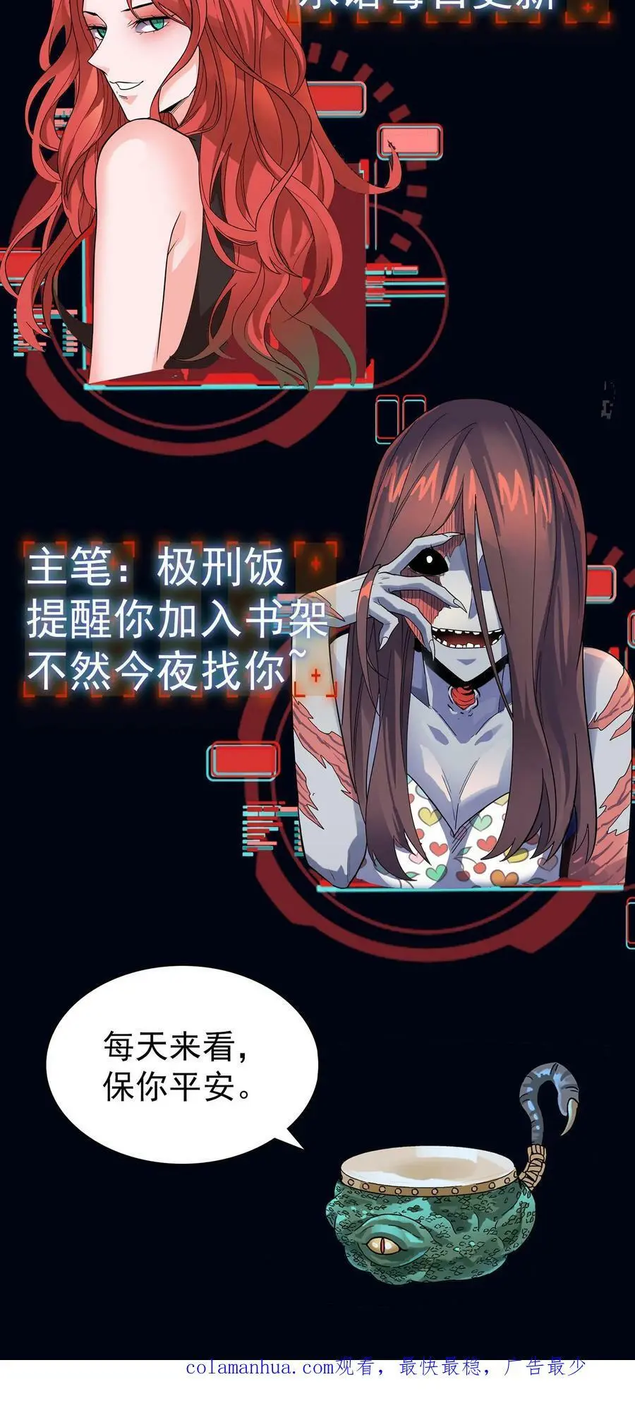 第56话 套路真脏50
