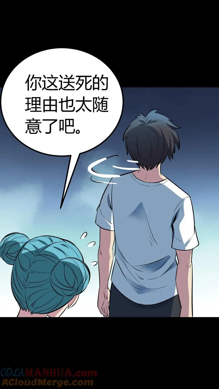 第135话 来都来了！不进去不合适24