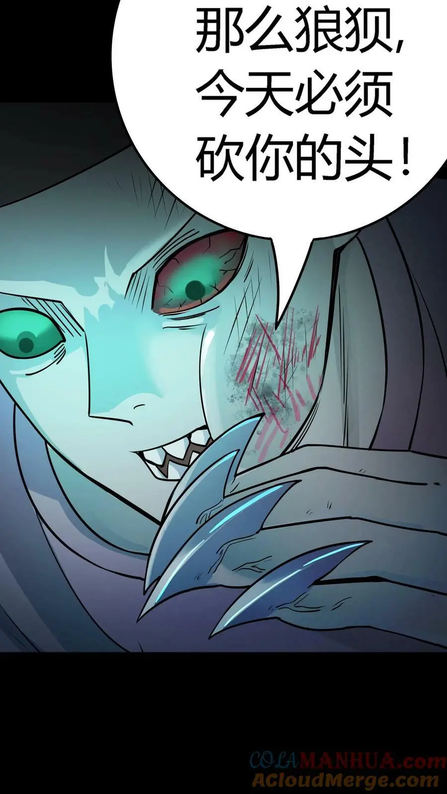 第57话 雕虫小技30