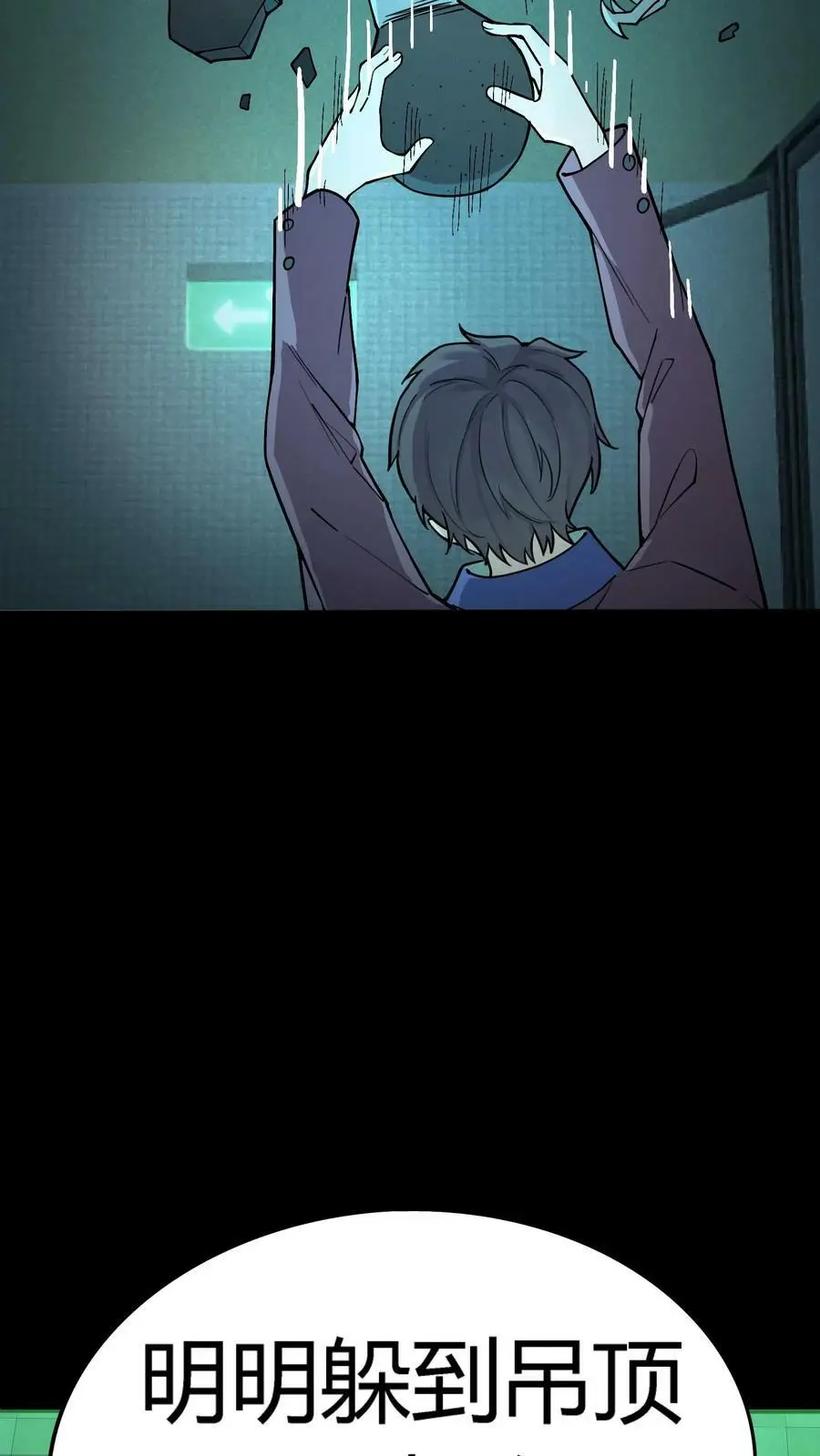 第57话 雕虫小技37