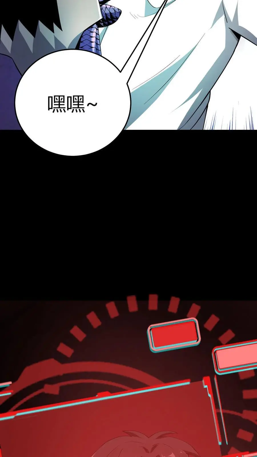 第295话 龙形肉灵芝47