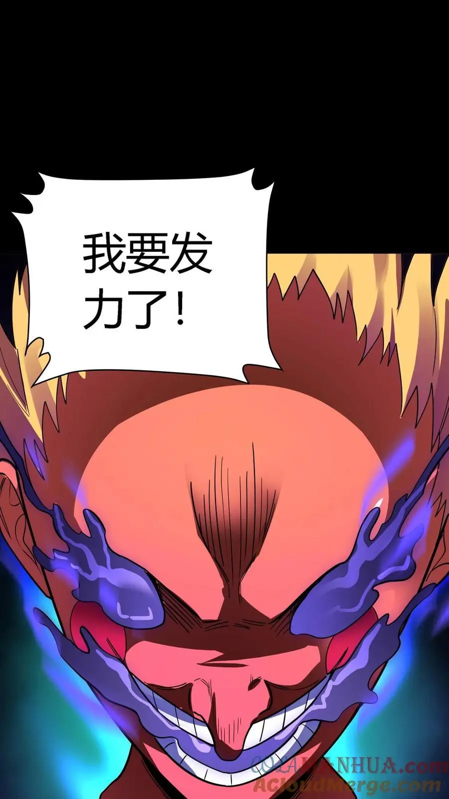 第254话 隧道飙车！输的赔命！18