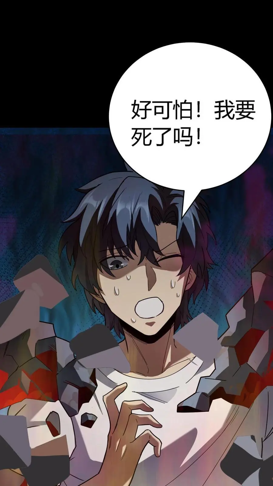 第274话 来！诅咒我，崽种！25