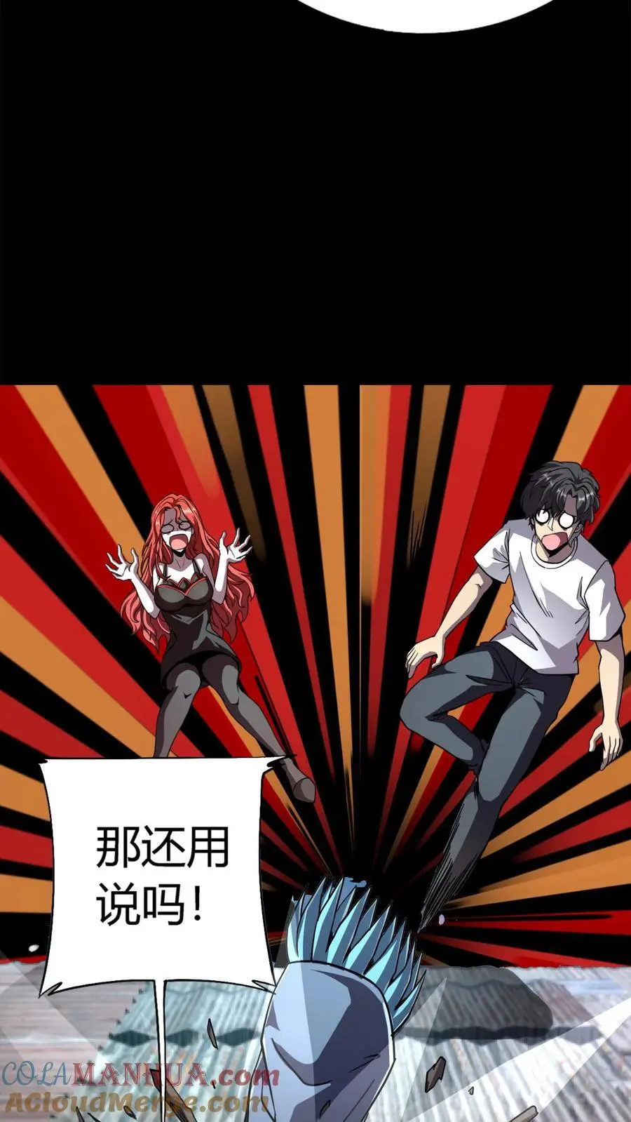 第200话 一群鬼小孩34