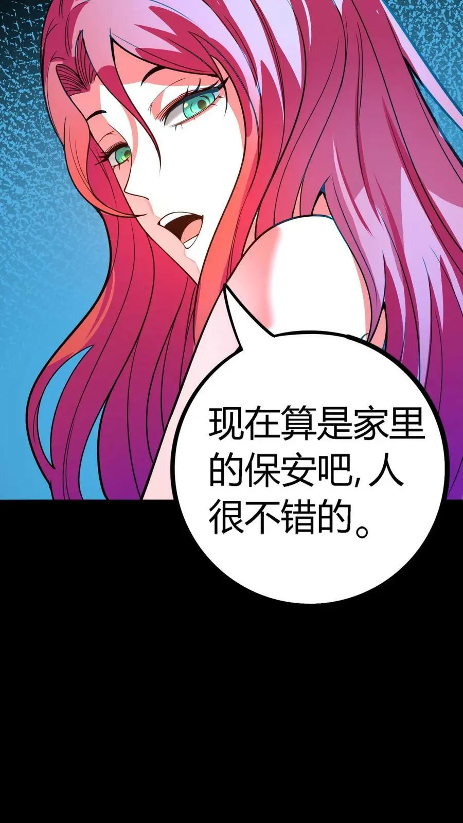 第121话 鬼气萦绕的顾氏山庄19