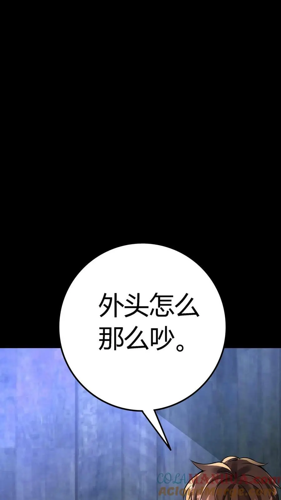 第47话 再生事端14