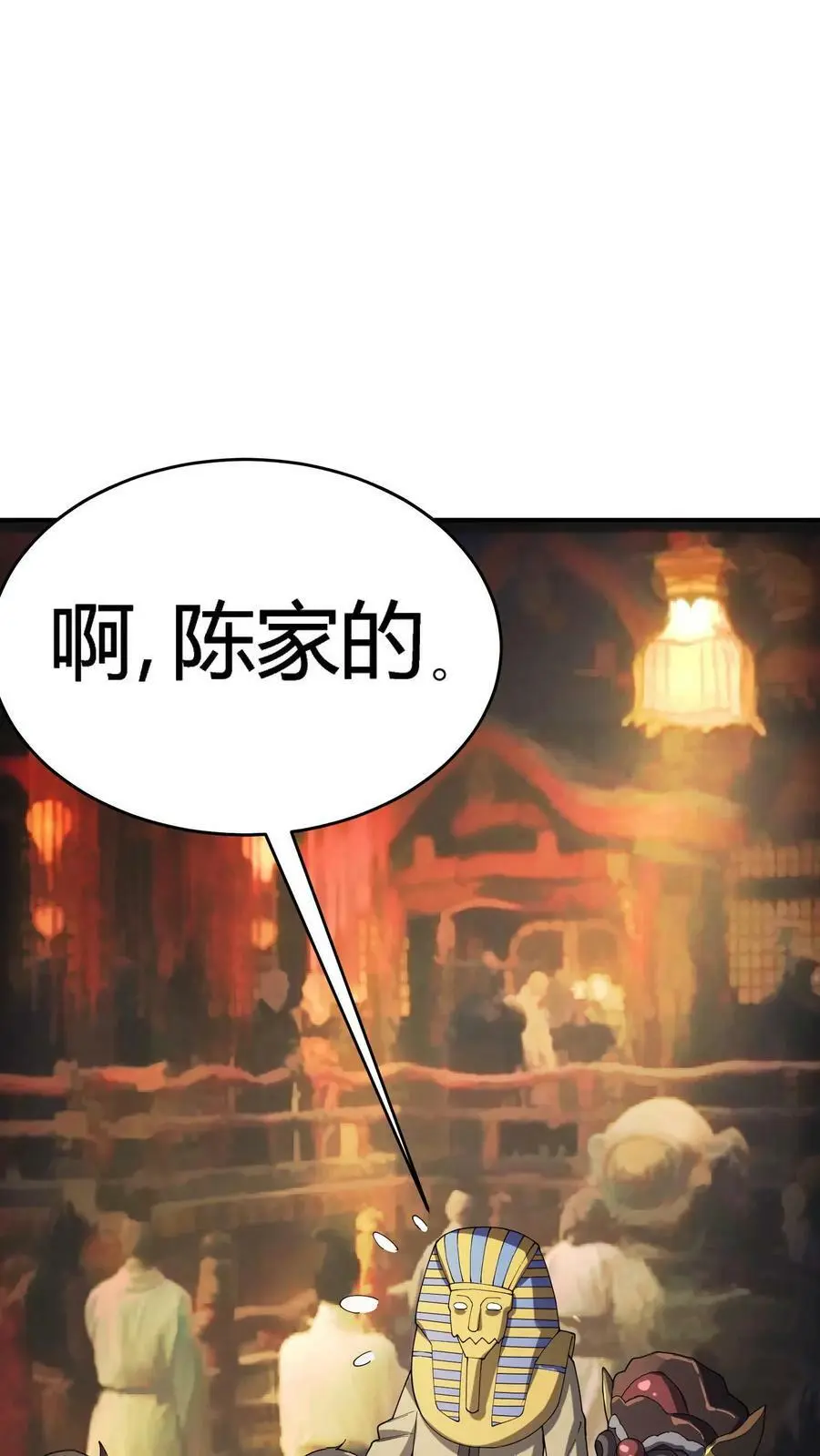 第75话 奸商横行23