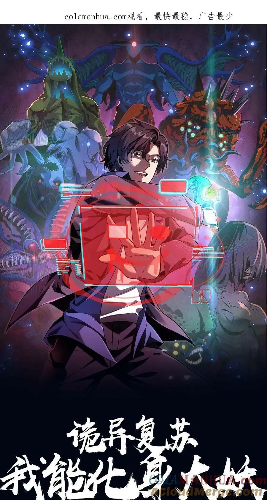 第78话 新的任务0