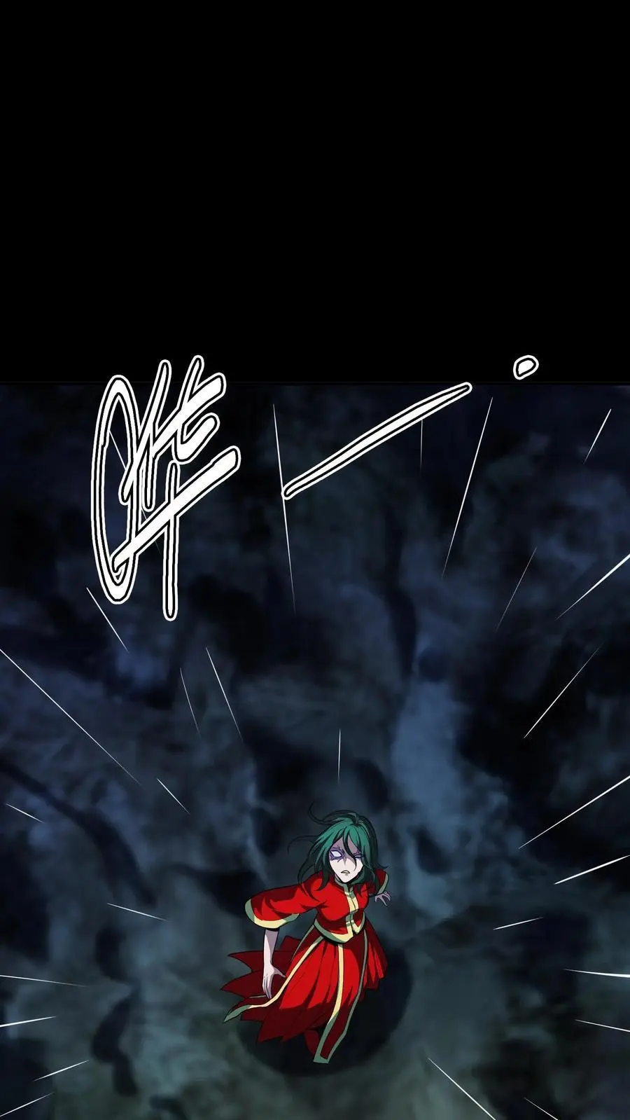 第233话 超低频音波幻境35