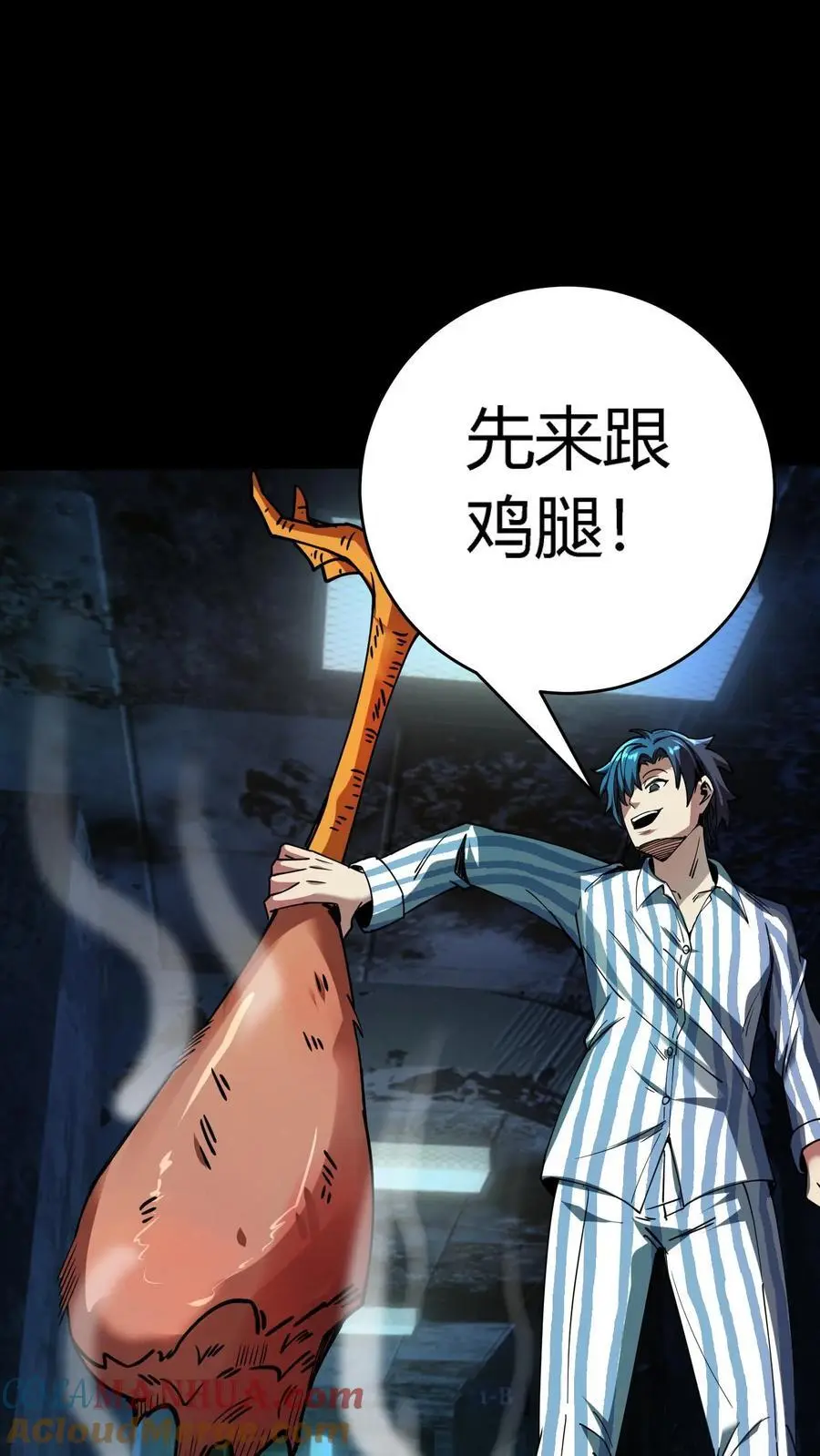 第287话 顺利通关第一层6