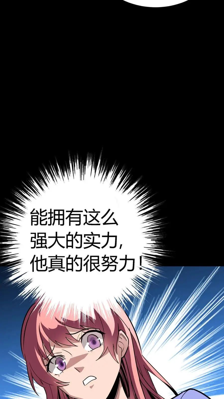 第263话 唐家杀生镖5