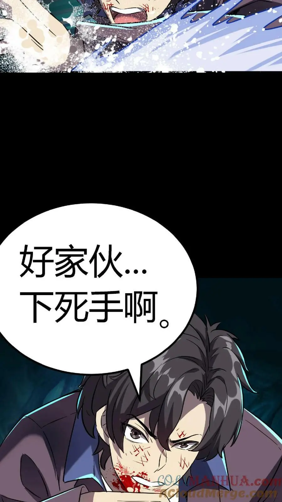 第34话 催心杀32