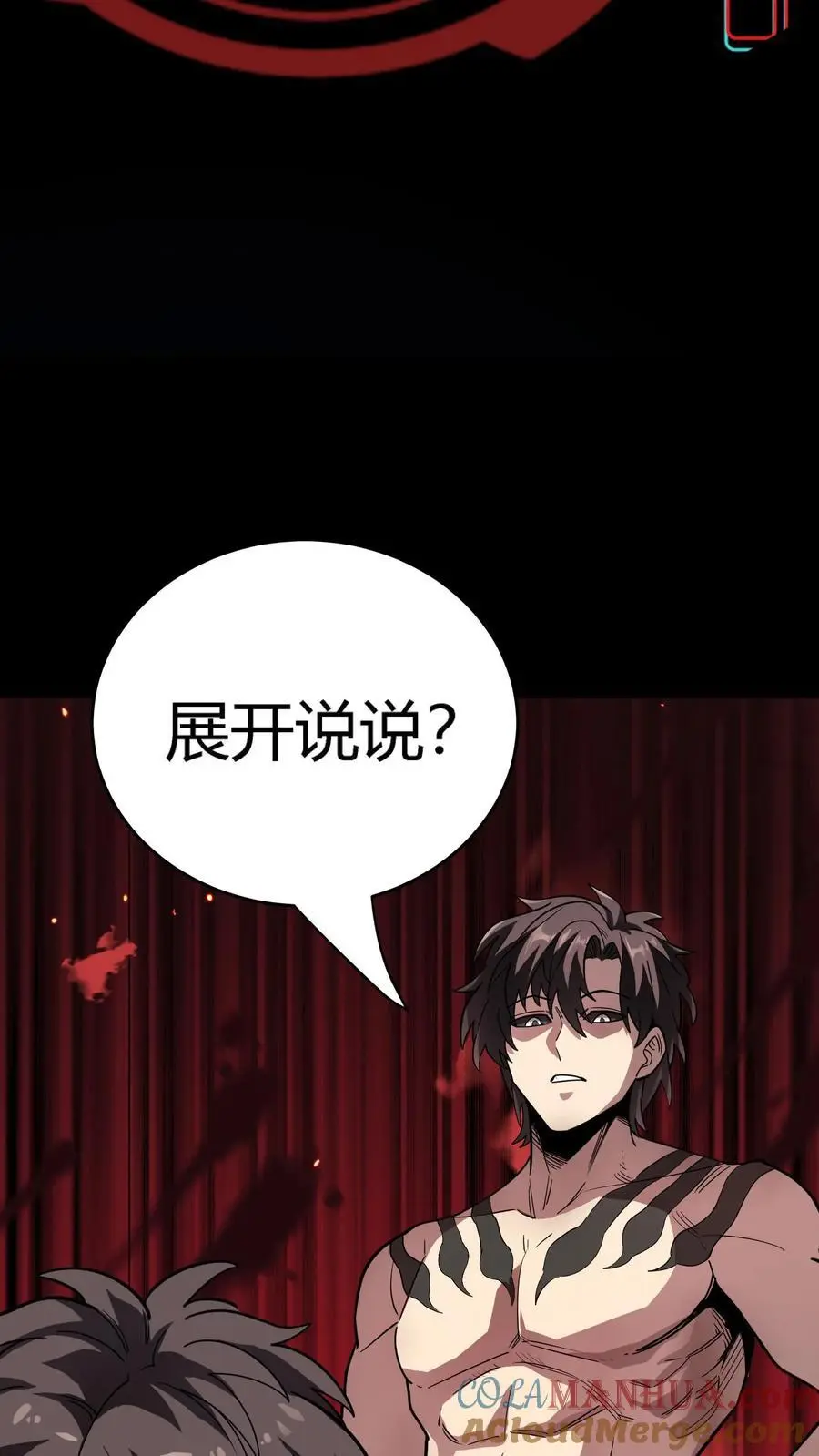 第261话 不打啦！我认怂了！36