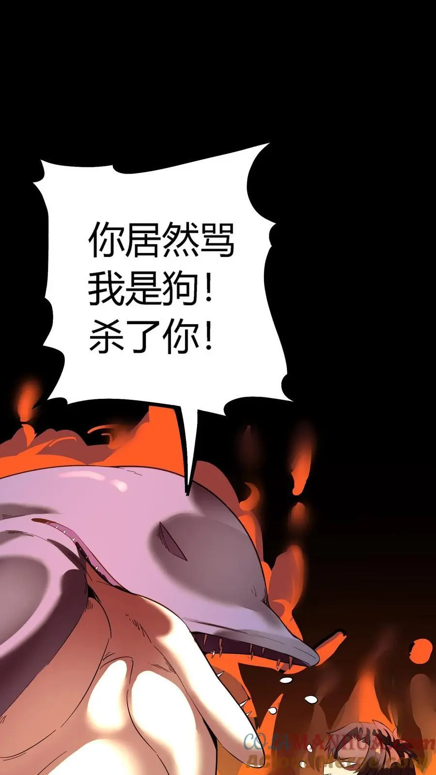 第171话 恐怖仪式34