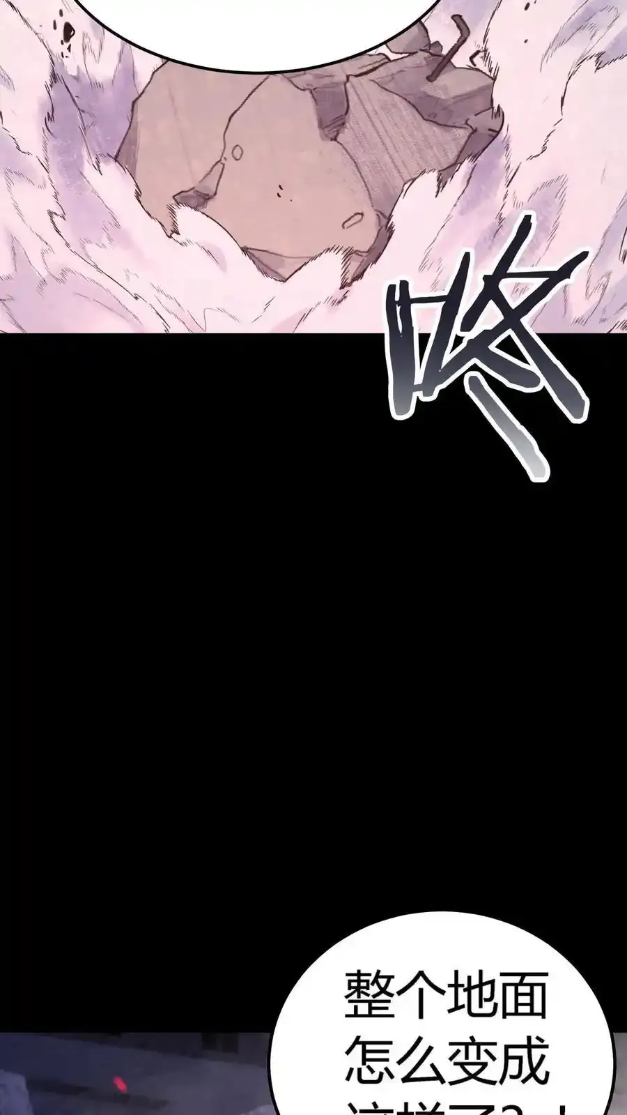 第306话 晋升鬼王41