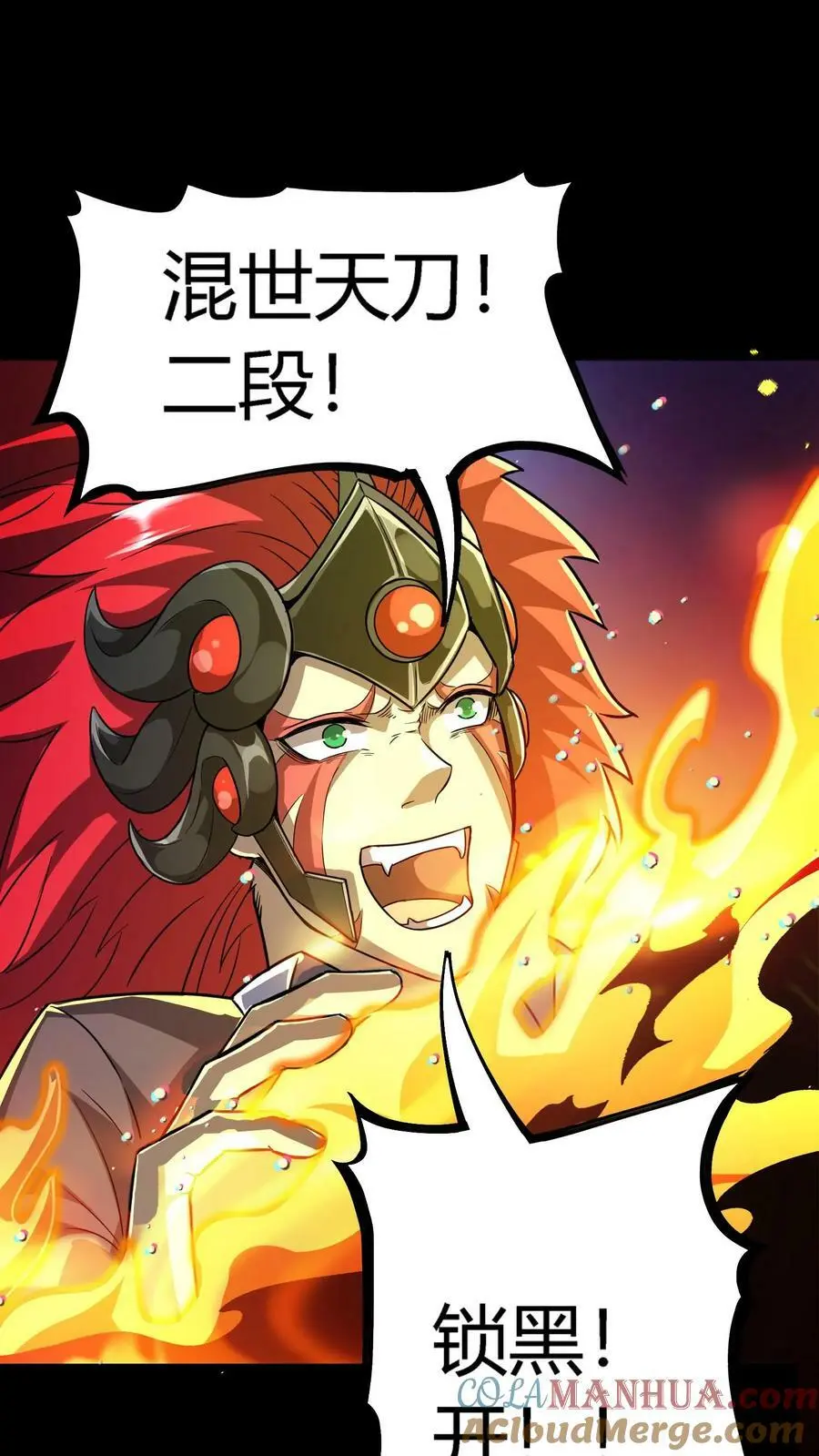 第37话 魔音灌耳32