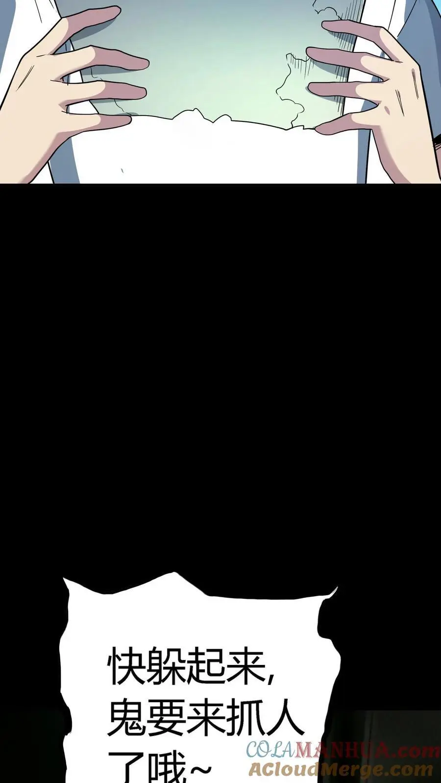 第249话 唱童谣的小女孩45