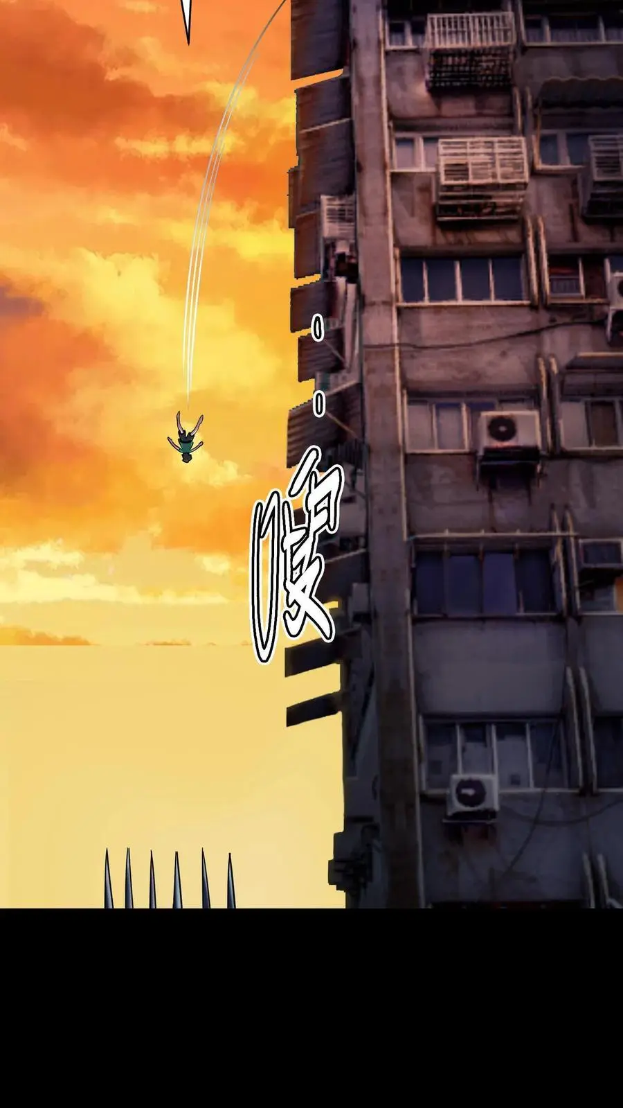第259话 盗版江辰，难以破招7