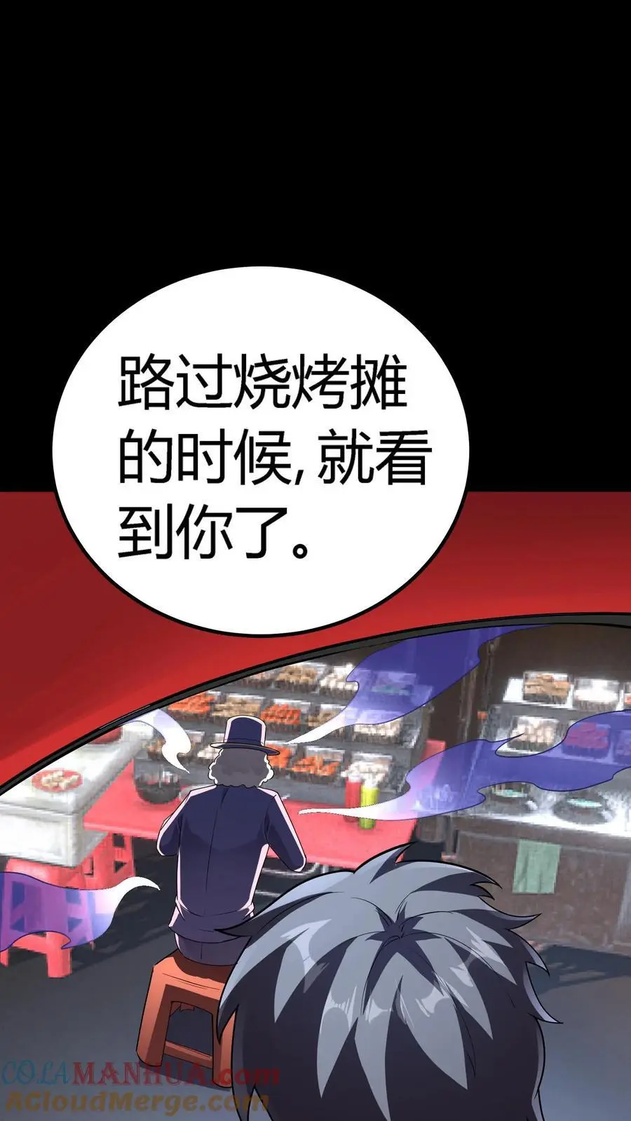 第148话 上门刺杀26